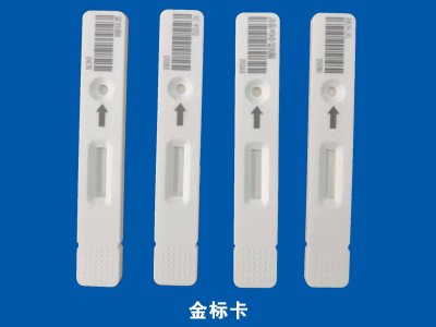金標卡檢測卡